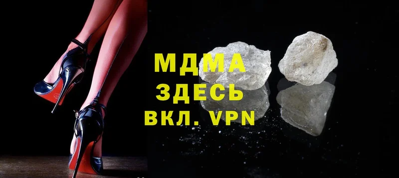 MDMA crystal  Артёмовск 